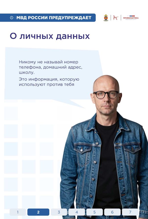 Памятка 11 Памятка 11.