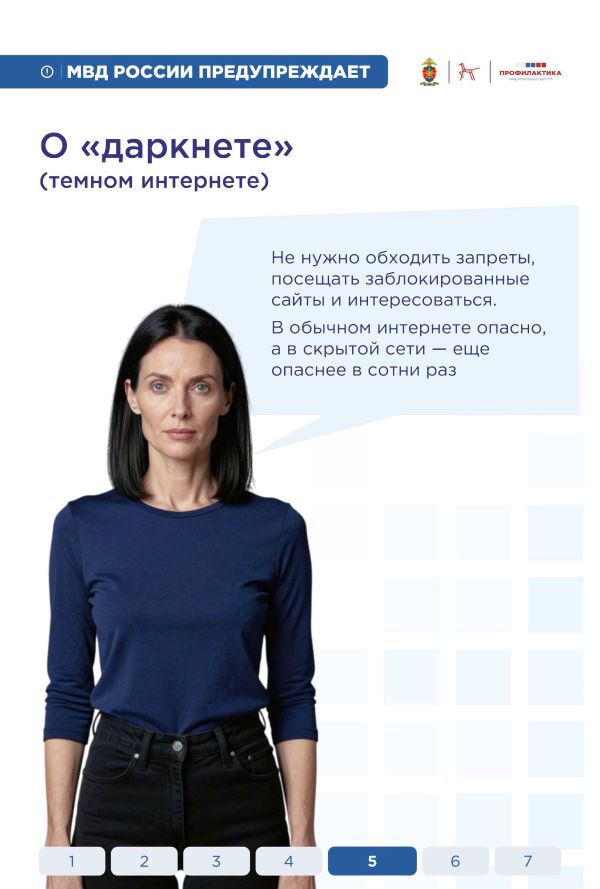 Памятка 14 Памятка 14.