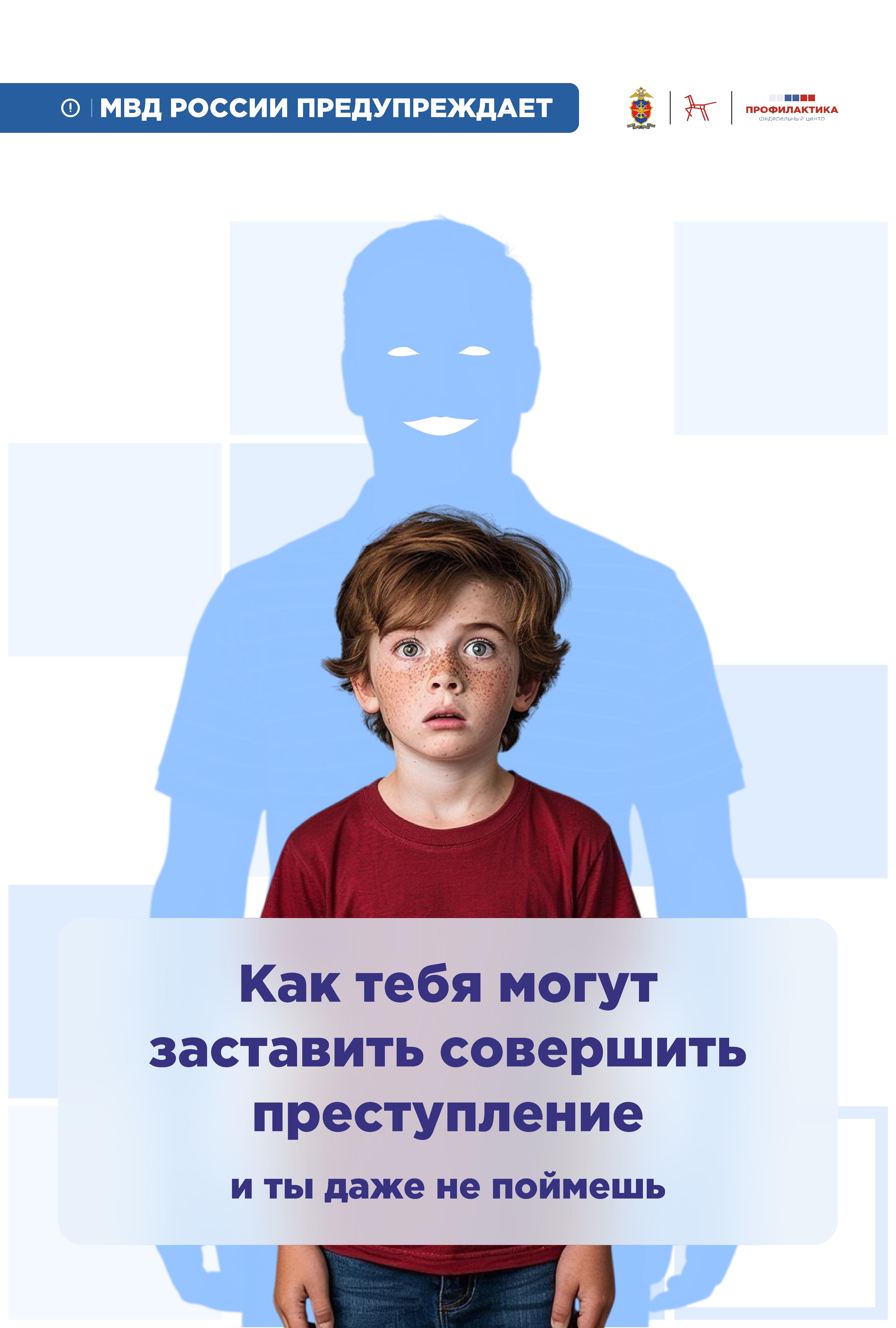 Памятка 15 Памятка 15.