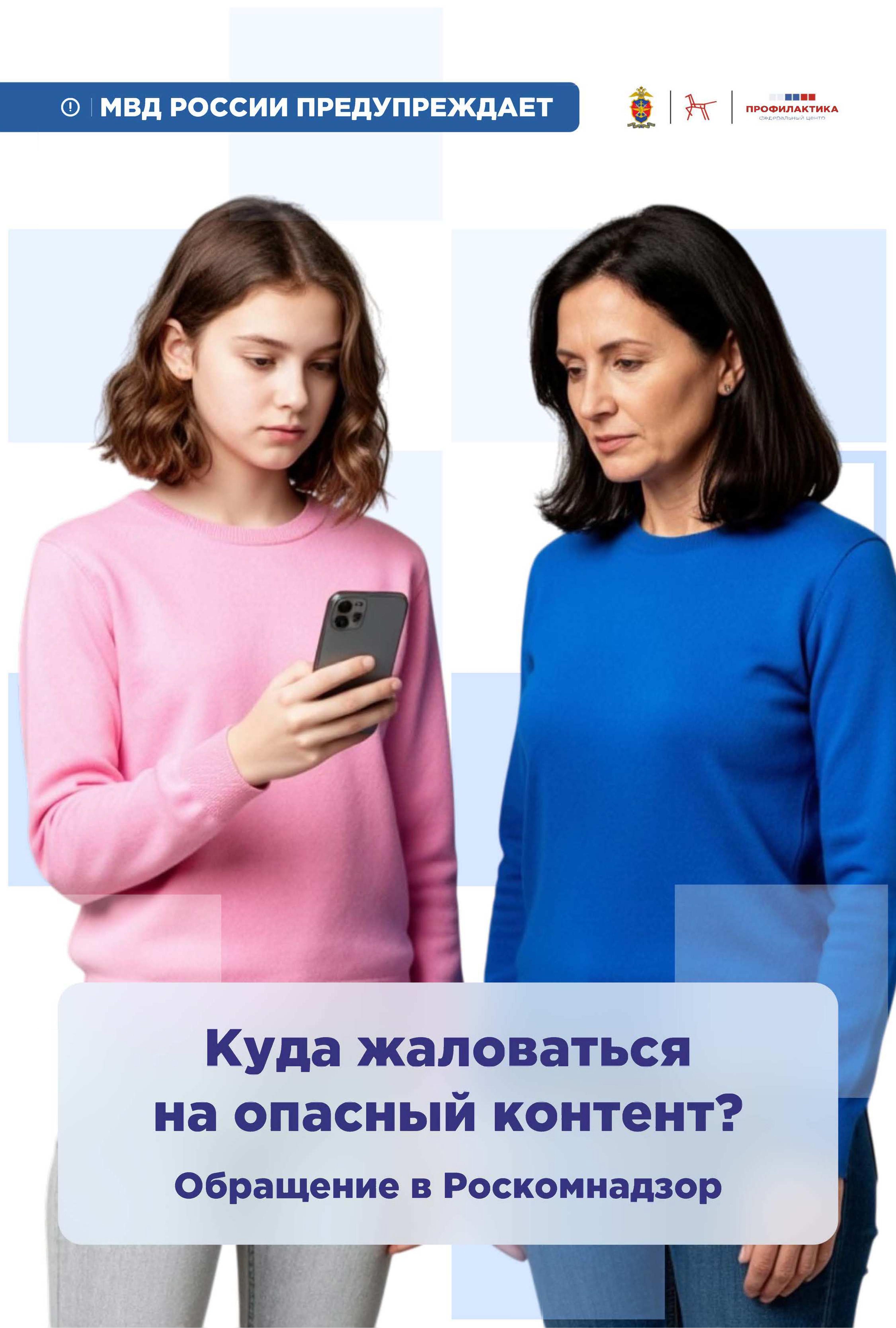 Памятка 21 Памятка 21.
