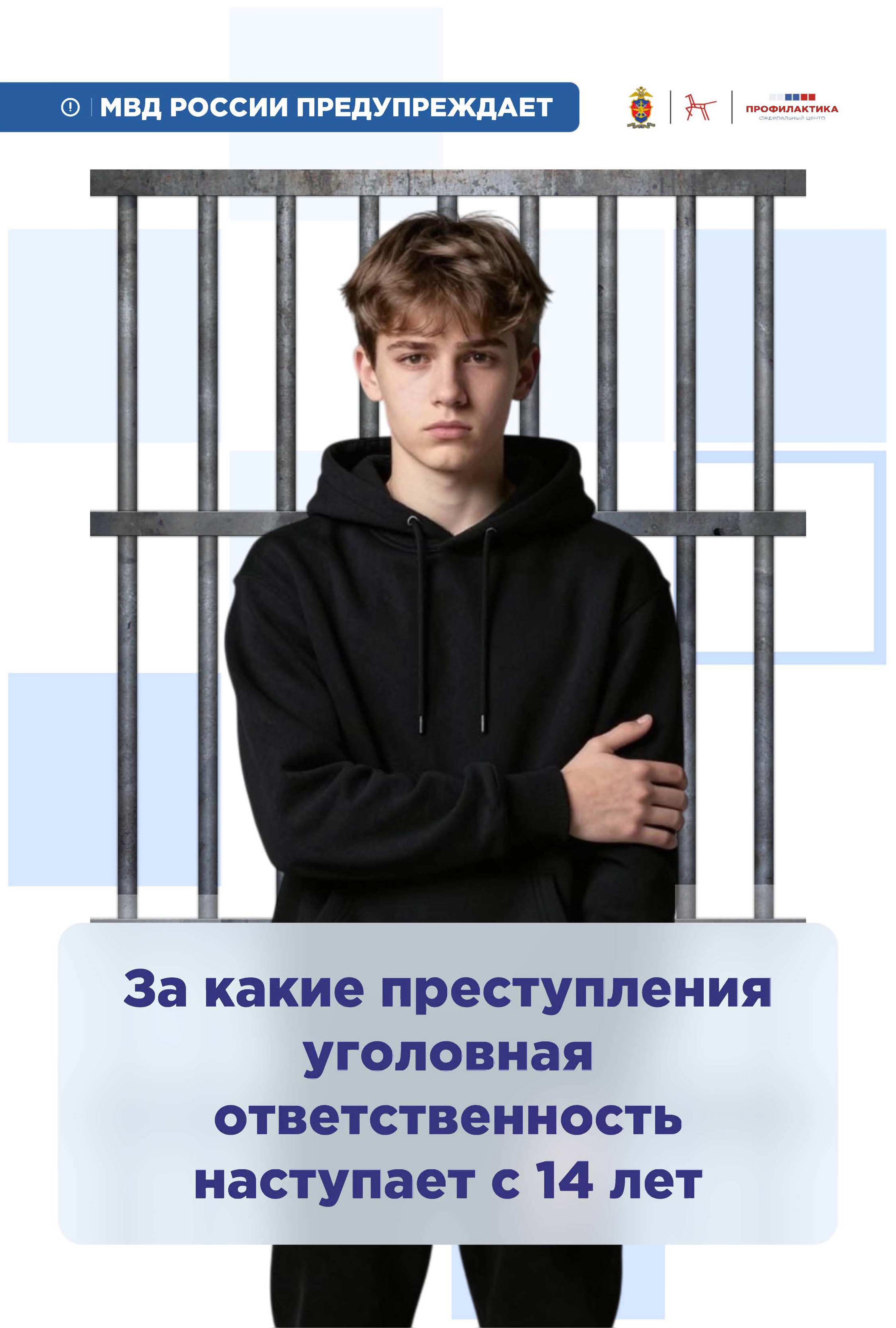 Памятка 25 Памятка 25.