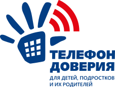 Телефон доверия Телефон доверия.